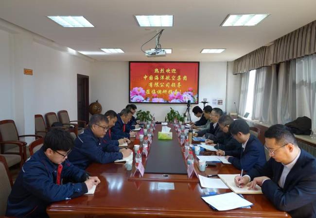 中國海航黨委書記、董事長、總經(jīng)理余小元一行蒞臨軸研所開展業(yè)務交流